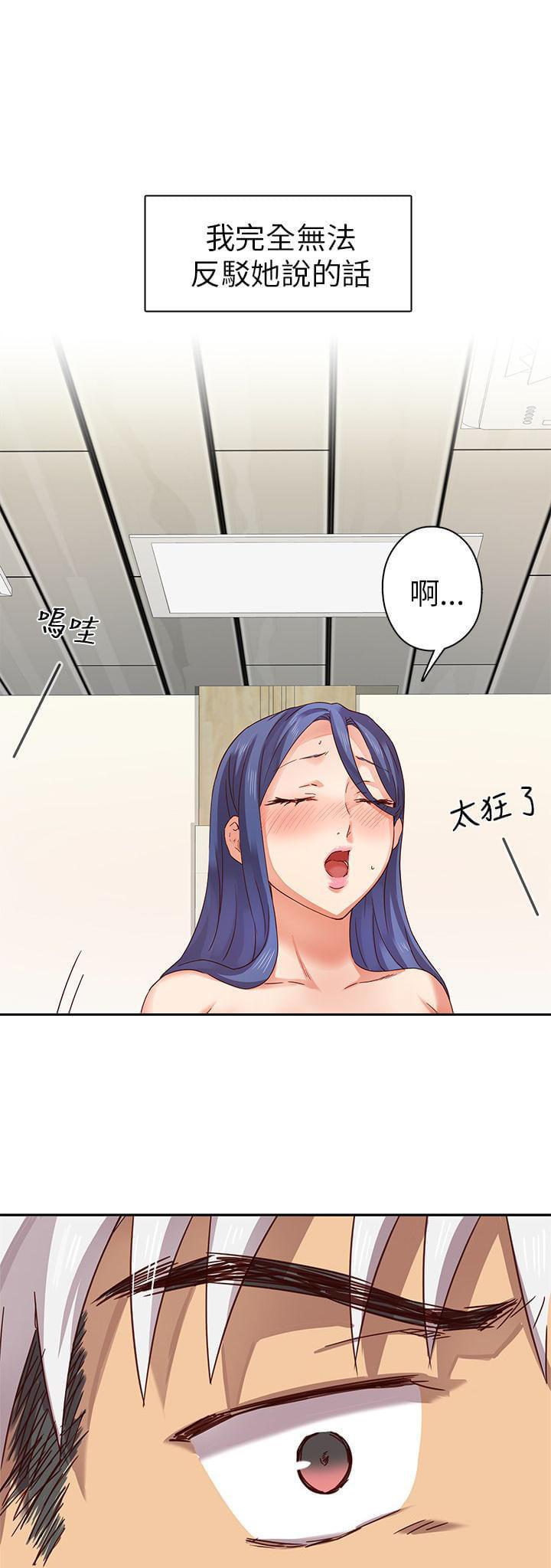 人体艺术漫画韩漫全集-第6话无删减无遮挡章节图片 