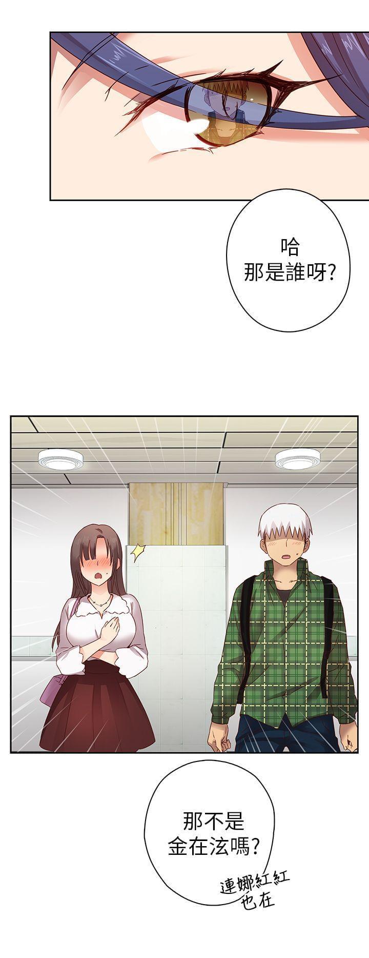 人体艺术漫画韩漫全集-第6话无删减无遮挡章节图片 