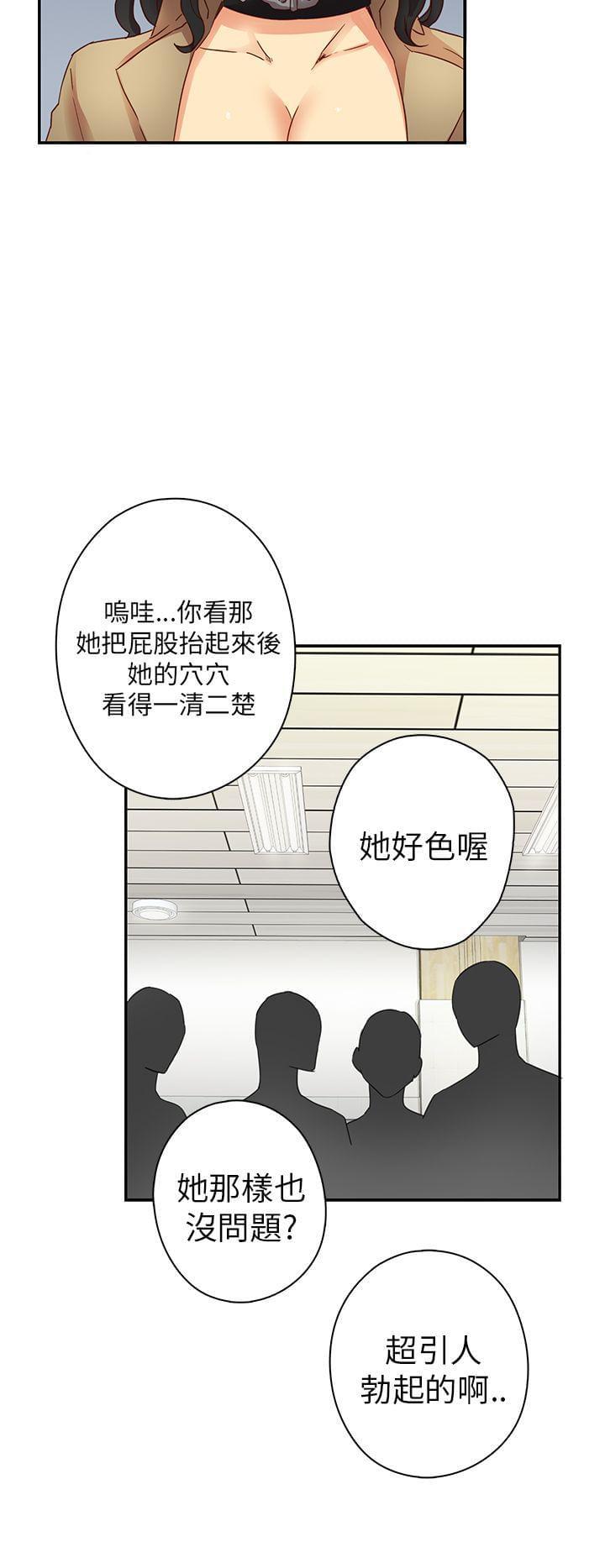 人体艺术漫画韩漫全集-第6话无删减无遮挡章节图片 