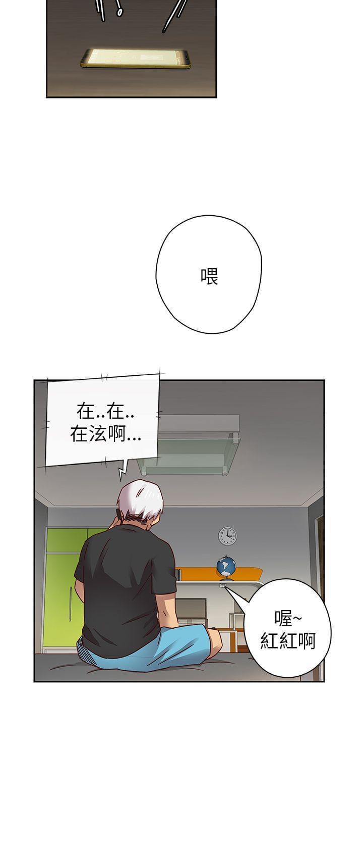 人体艺术漫画韩漫全集-第6话无删减无遮挡章节图片 
