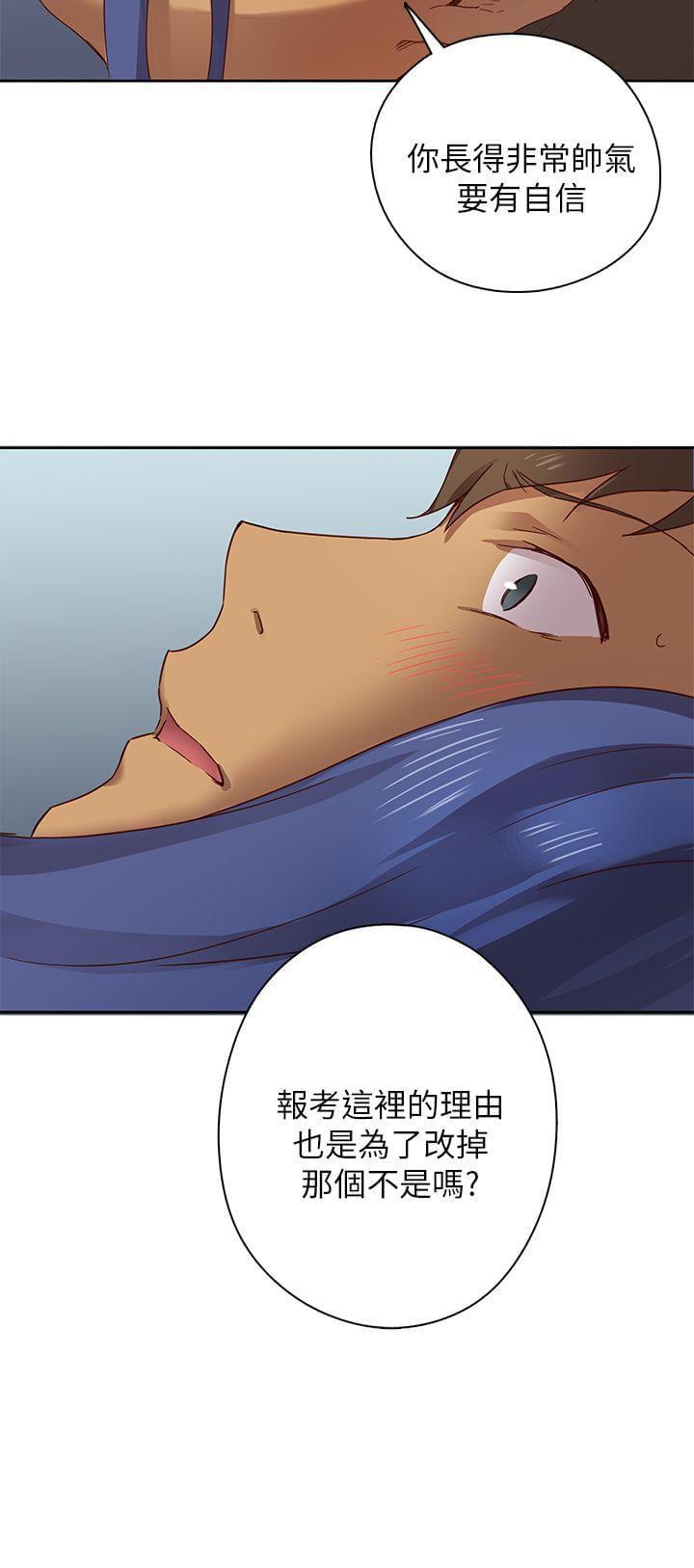 人体艺术漫画韩漫全集-第6话无删减无遮挡章节图片 