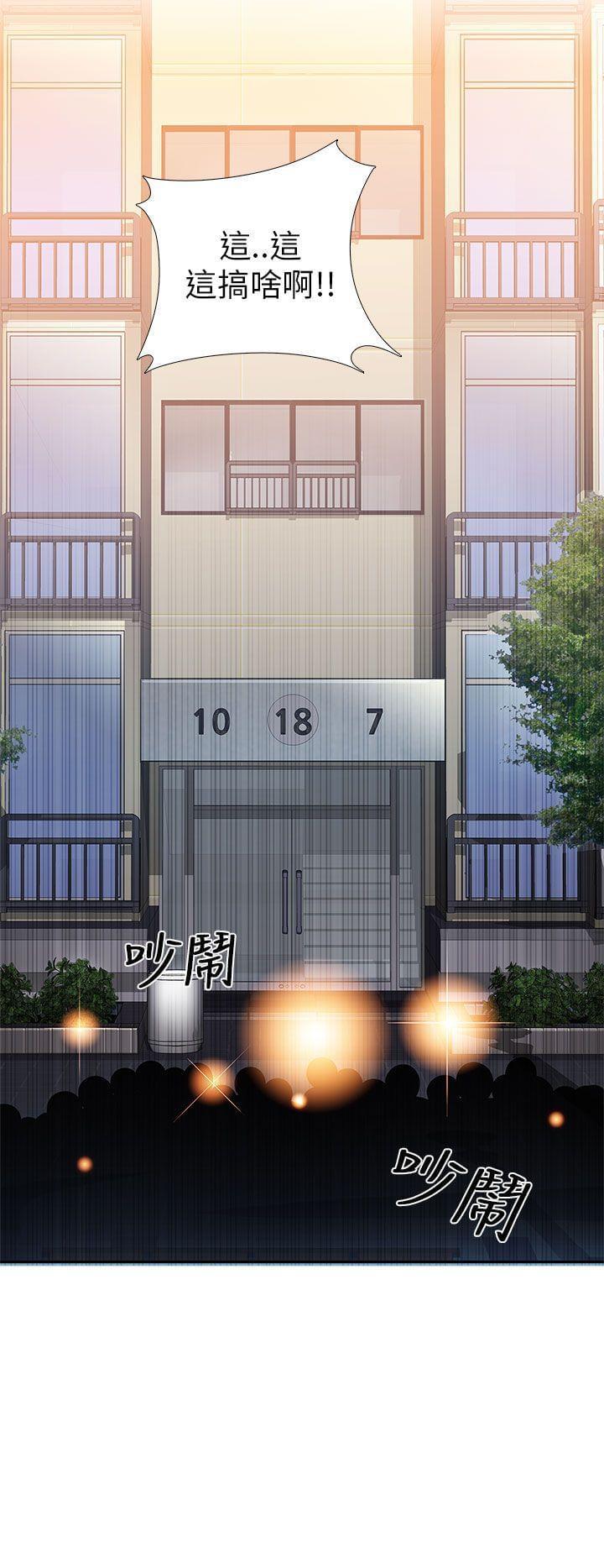 人体艺术漫画韩漫全集-第7话无删减无遮挡章节图片 