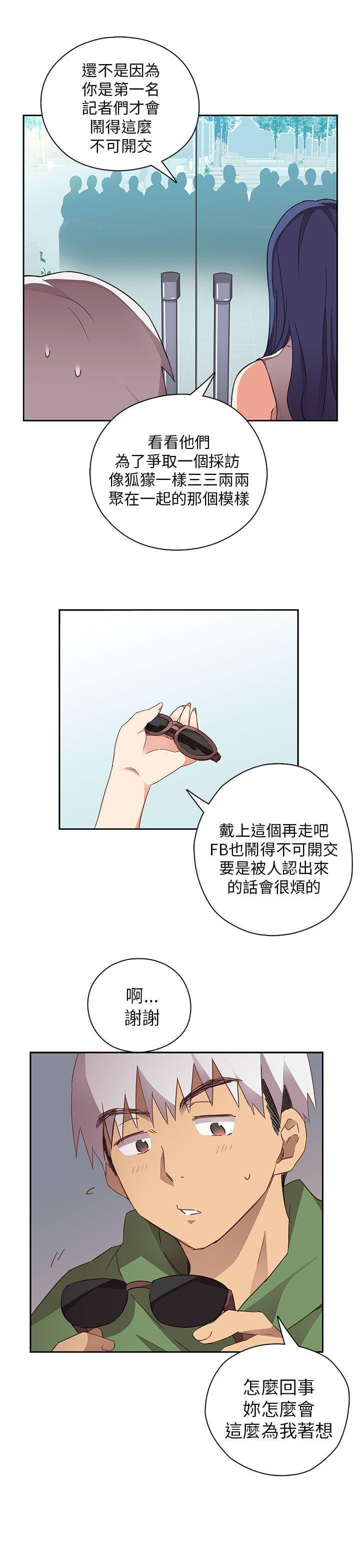 人体艺术漫画韩漫全集-第7话无删减无遮挡章节图片 