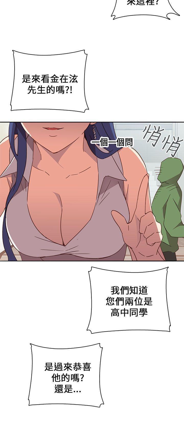 人体艺术漫画韩漫全集-第7话无删减无遮挡章节图片 