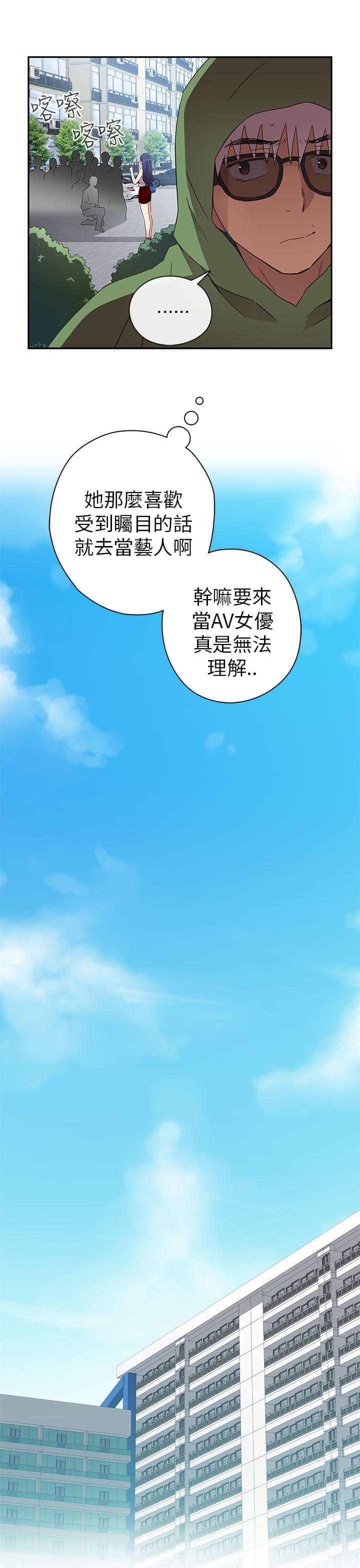 人体艺术漫画韩漫全集-第7话无删减无遮挡章节图片 