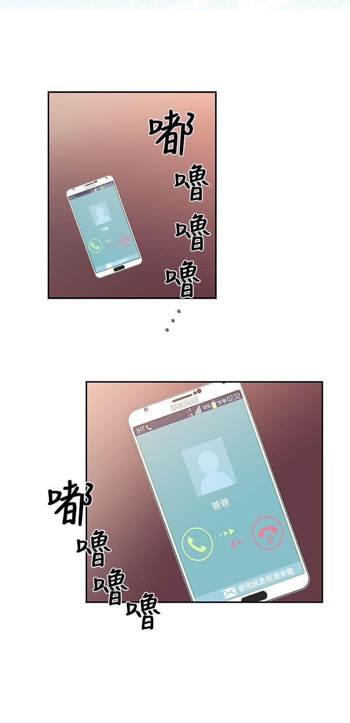 人体艺术漫画韩漫全集-第7话无删减无遮挡章节图片 