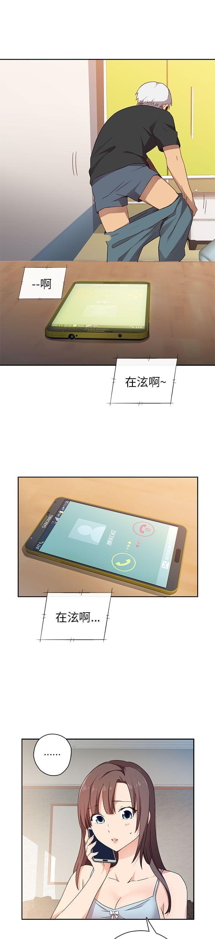 人体艺术漫画韩漫全集-第7话无删减无遮挡章节图片 