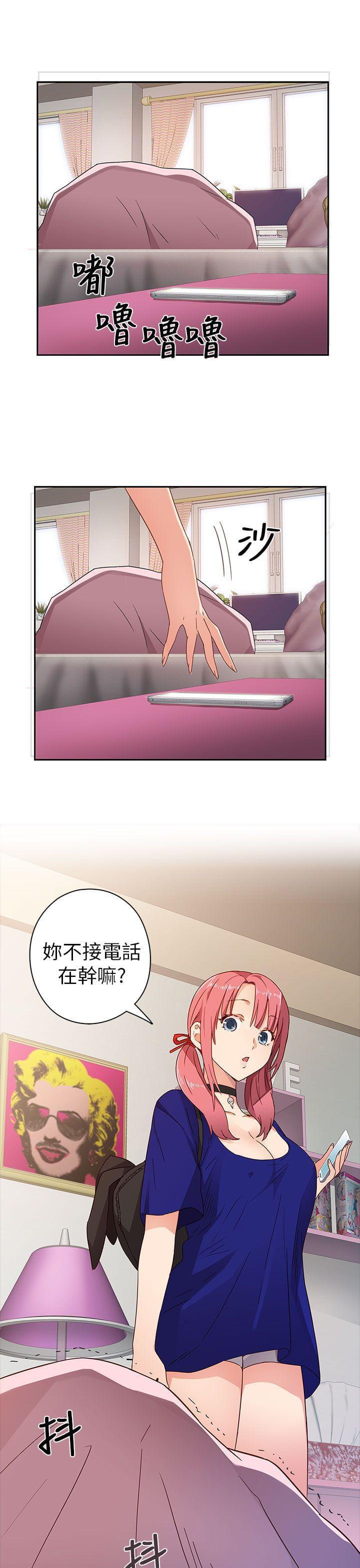 人体艺术漫画韩漫全集-第7话无删减无遮挡章节图片 