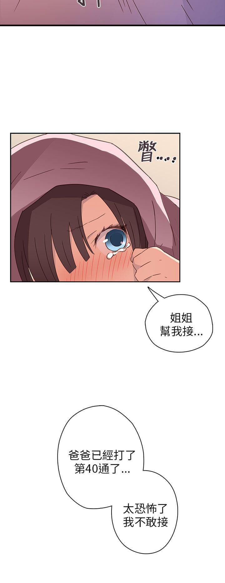 人体艺术漫画韩漫全集-第7话无删减无遮挡章节图片 