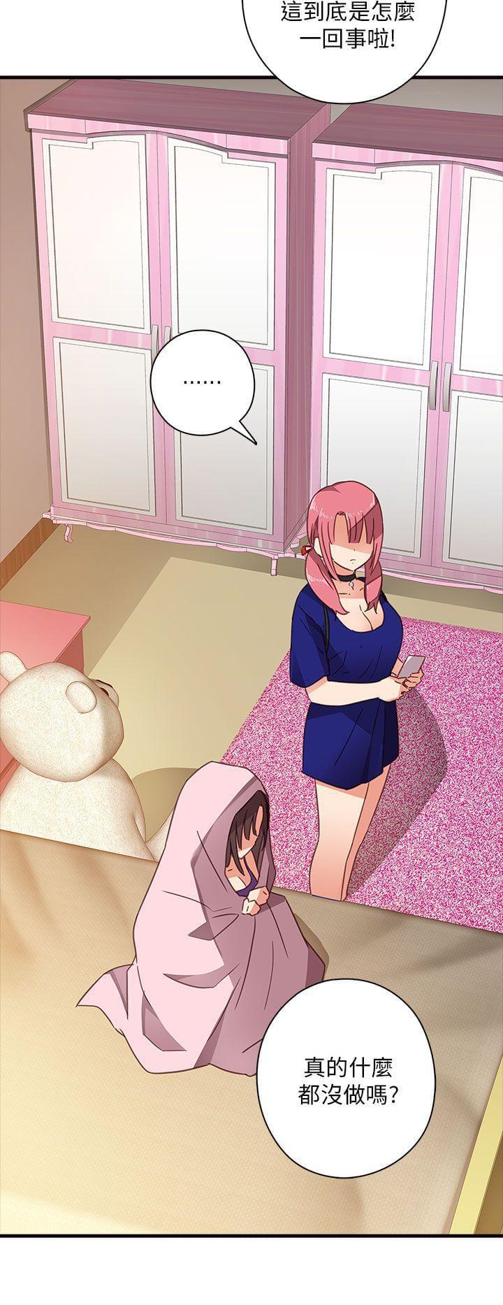 人体艺术漫画韩漫全集-第7话无删减无遮挡章节图片 