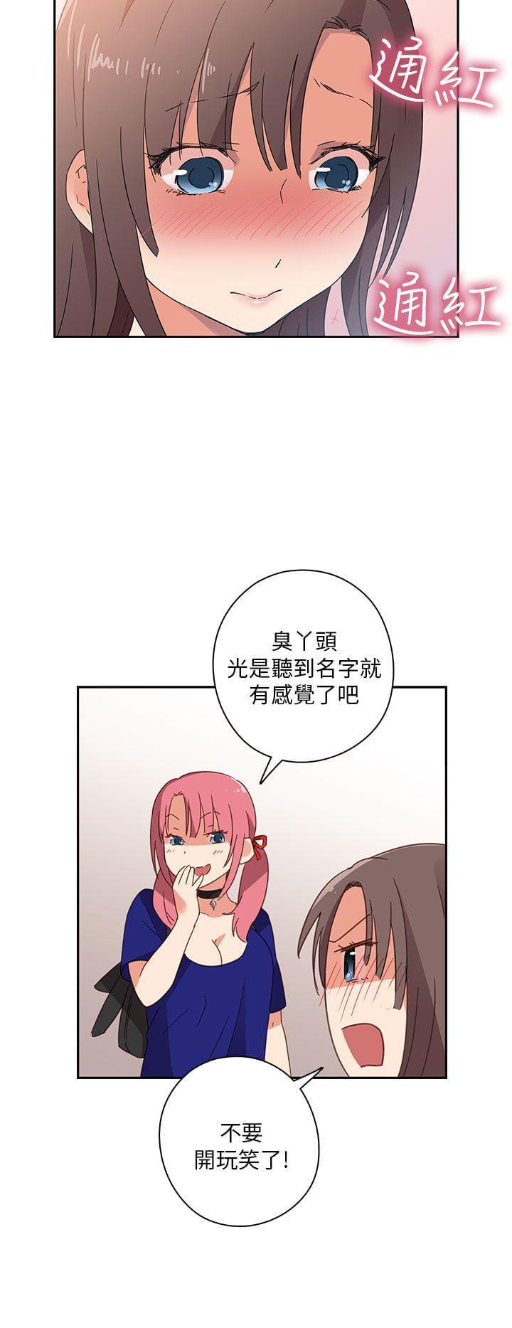 人体艺术漫画韩漫全集-第7话无删减无遮挡章节图片 