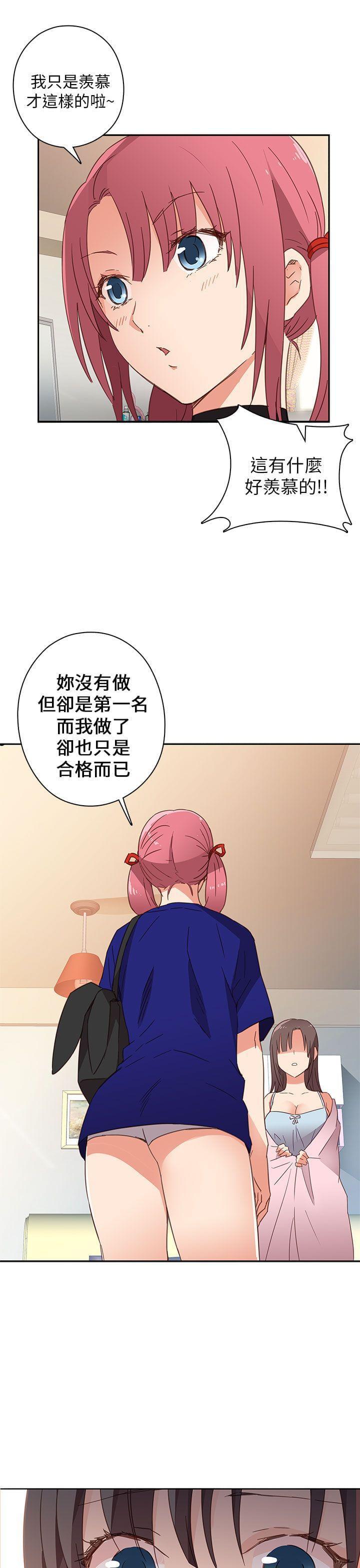 人体艺术漫画韩漫全集-第7话无删减无遮挡章节图片 