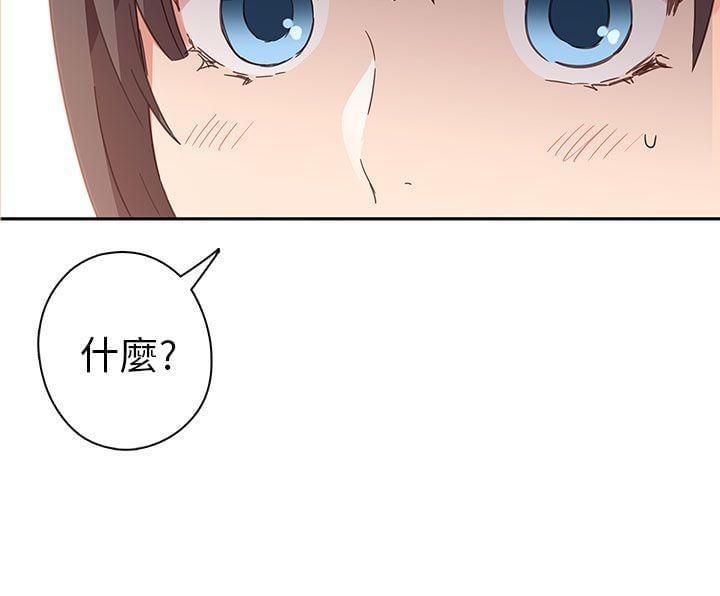 人体艺术漫画韩漫全集-第7话无删减无遮挡章节图片 