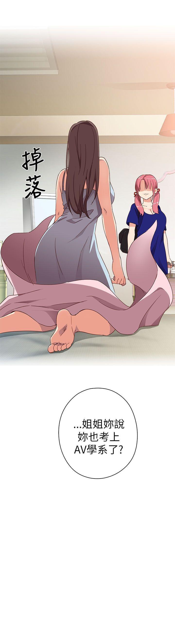 人体艺术漫画韩漫全集-第7话无删减无遮挡章节图片 