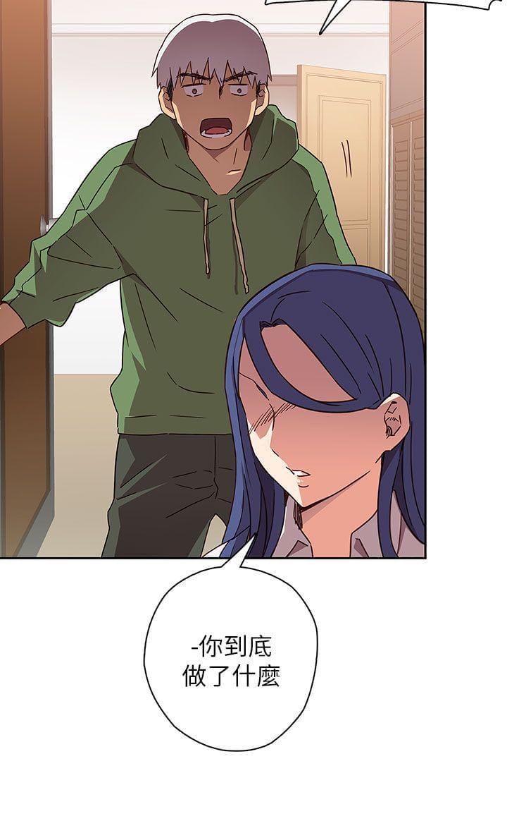 人体艺术漫画韩漫全集-第7话无删减无遮挡章节图片 