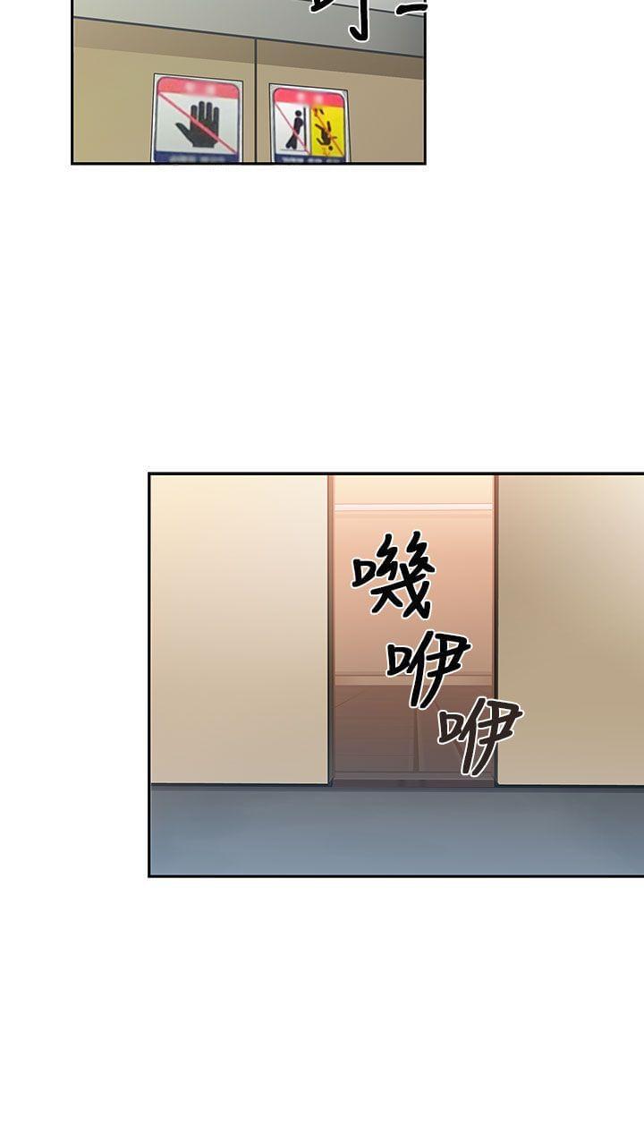 人体艺术漫画韩漫全集-第7话无删减无遮挡章节图片 