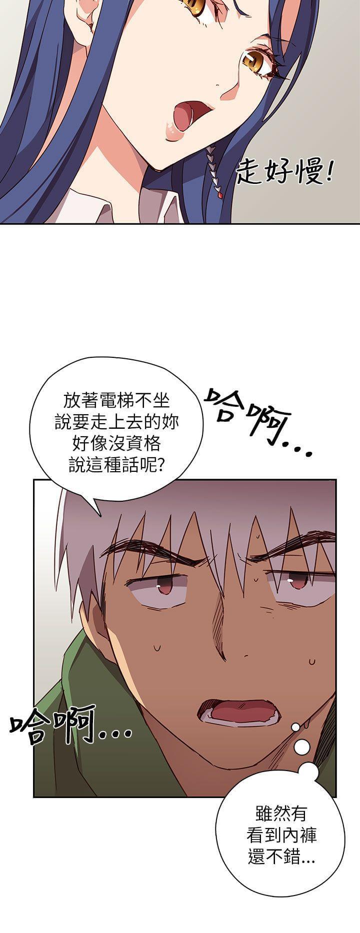 人体艺术漫画韩漫全集-第8话无删减无遮挡章节图片 