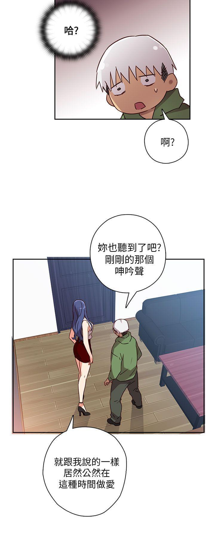 人体艺术漫画韩漫全集-第8话无删减无遮挡章节图片 