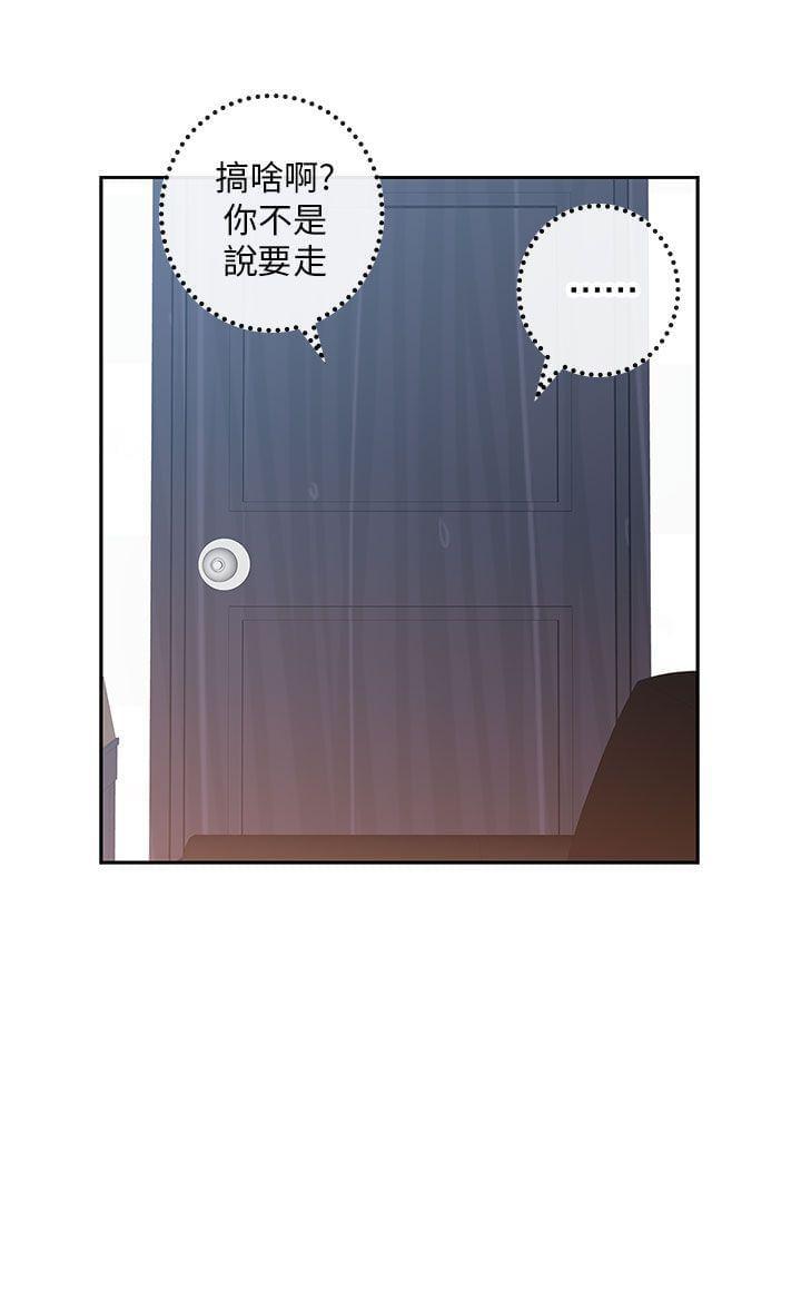 人体艺术漫画韩漫全集-第8话无删减无遮挡章节图片 