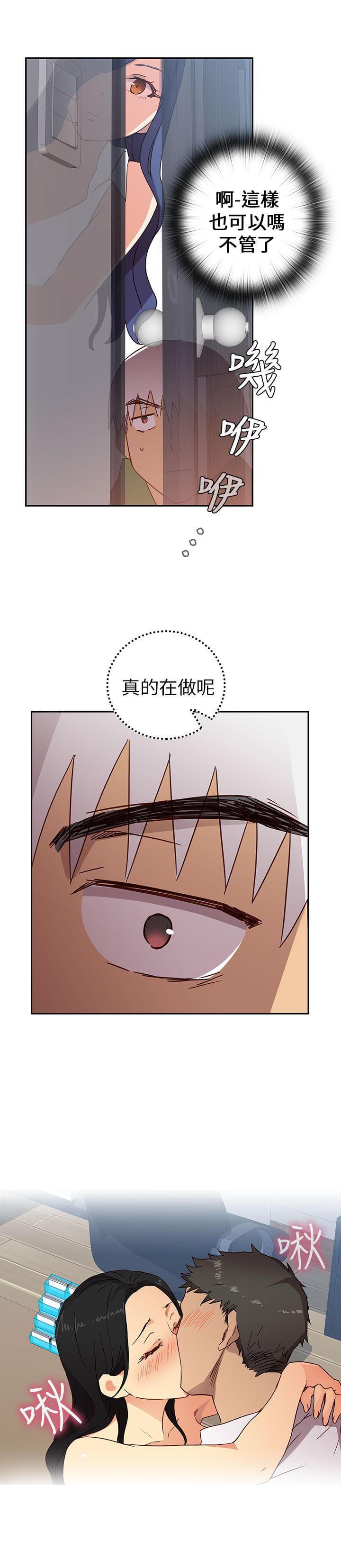 人体艺术漫画韩漫全集-第8话无删减无遮挡章节图片 