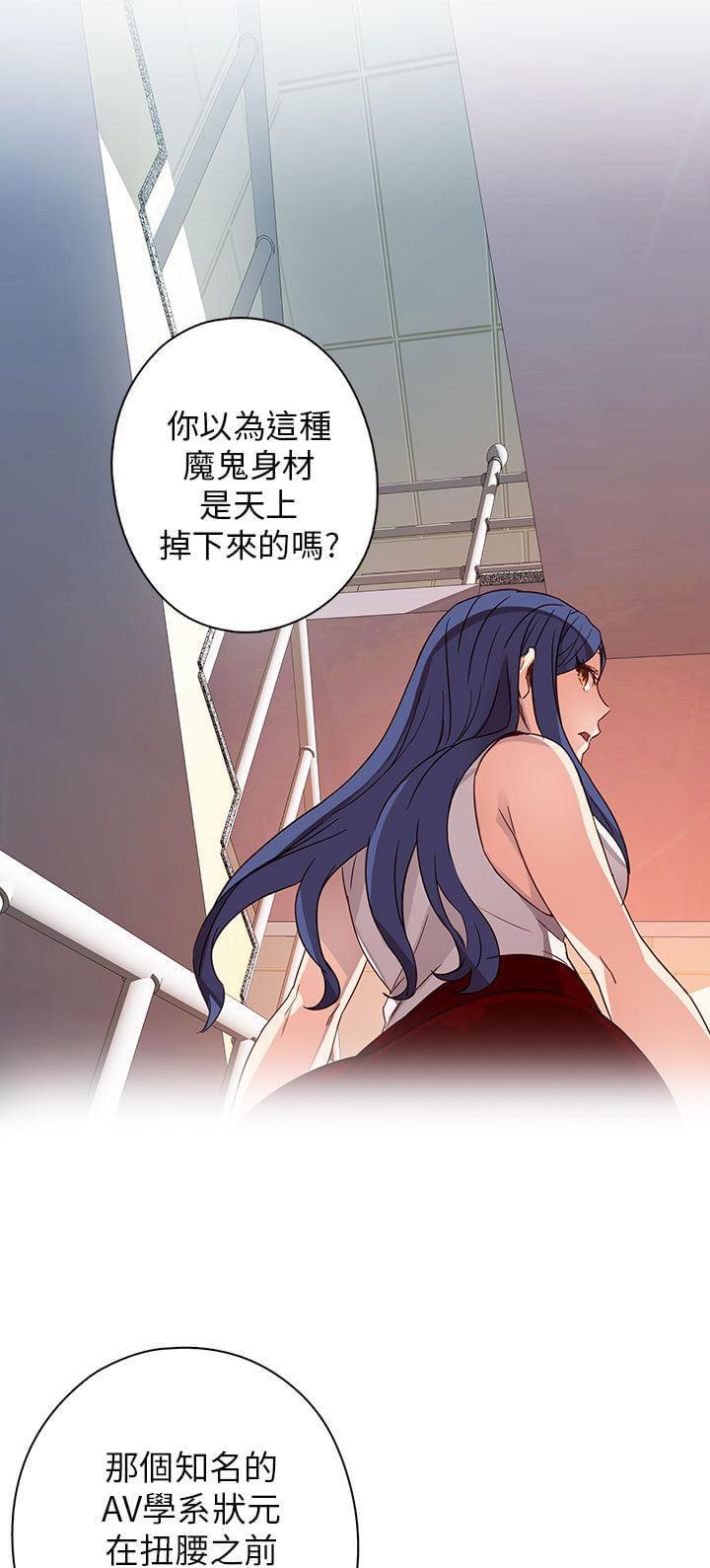 人体艺术漫画韩漫全集-第8话无删减无遮挡章节图片 