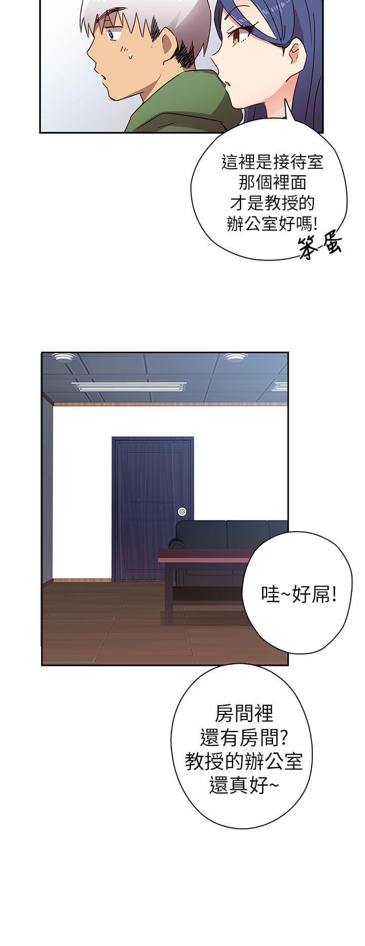 人体艺术漫画韩漫全集-第8话无删减无遮挡章节图片 