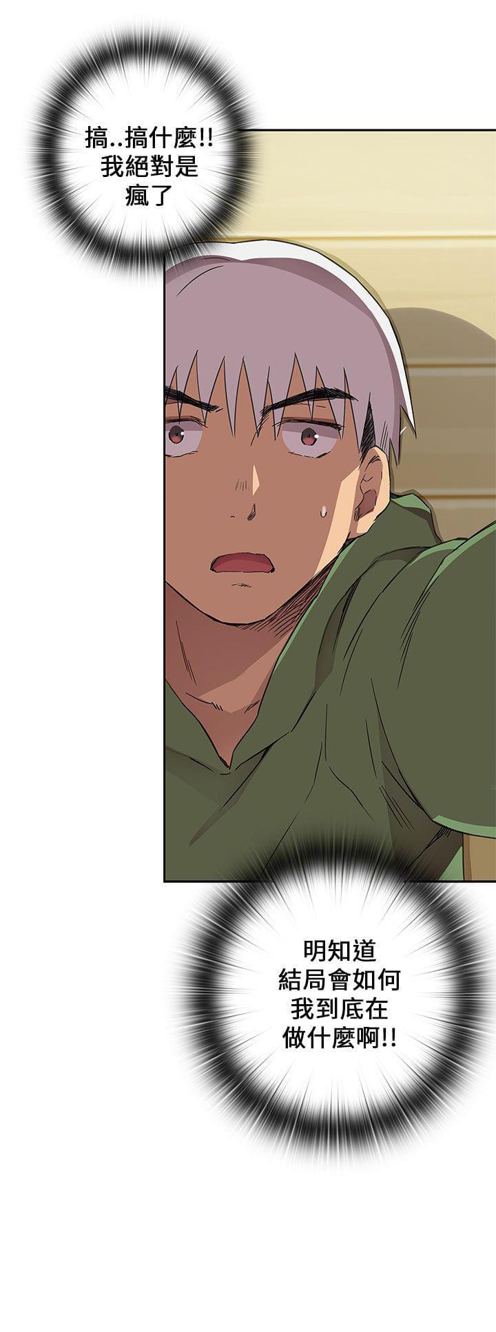 人体艺术漫画韩漫全集-第9话无删减无遮挡章节图片 