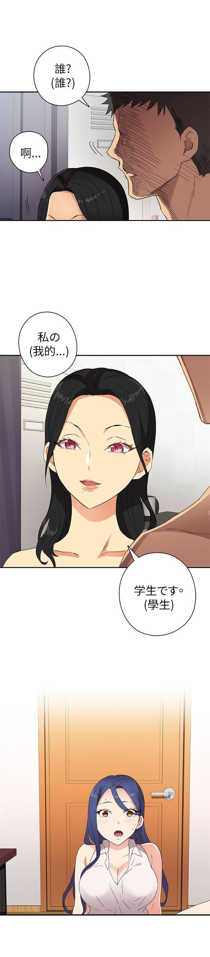 人体艺术漫画韩漫全集-第9话无删减无遮挡章节图片 