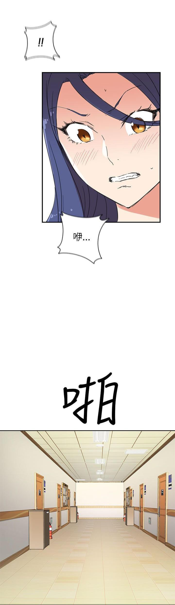 人体艺术漫画韩漫全集-第9话无删减无遮挡章节图片 
