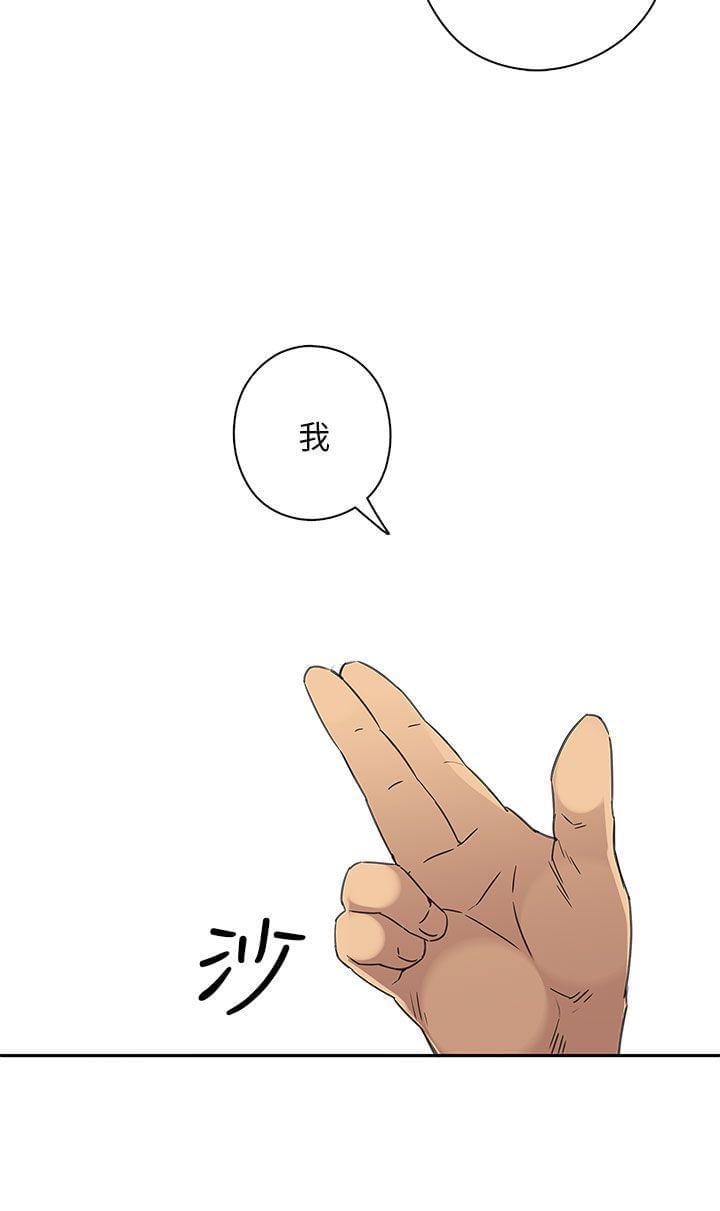 人体艺术漫画韩漫全集-第9话无删减无遮挡章节图片 