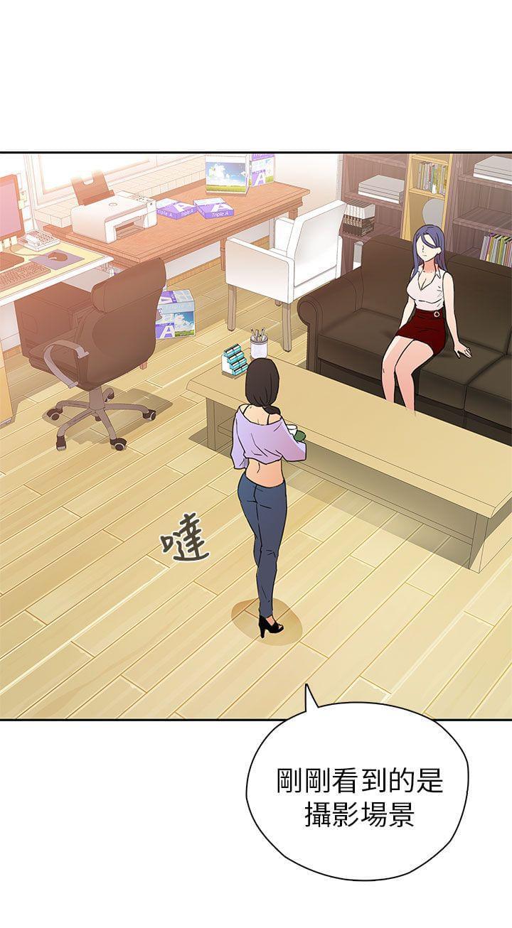 人体艺术漫画韩漫全集-第9话无删减无遮挡章节图片 