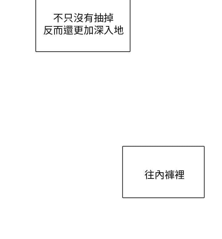 人体艺术漫画韩漫全集-第9话无删减无遮挡章节图片 
