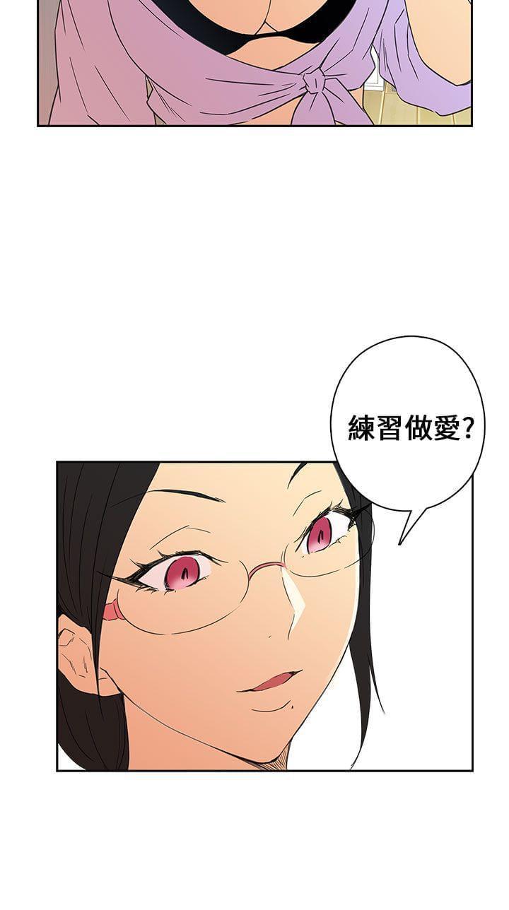 人体艺术漫画韩漫全集-第9话无删减无遮挡章节图片 