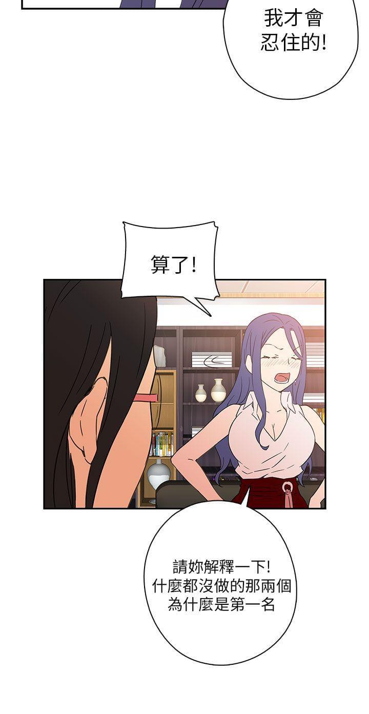 人体艺术漫画韩漫全集-第9话无删减无遮挡章节图片 