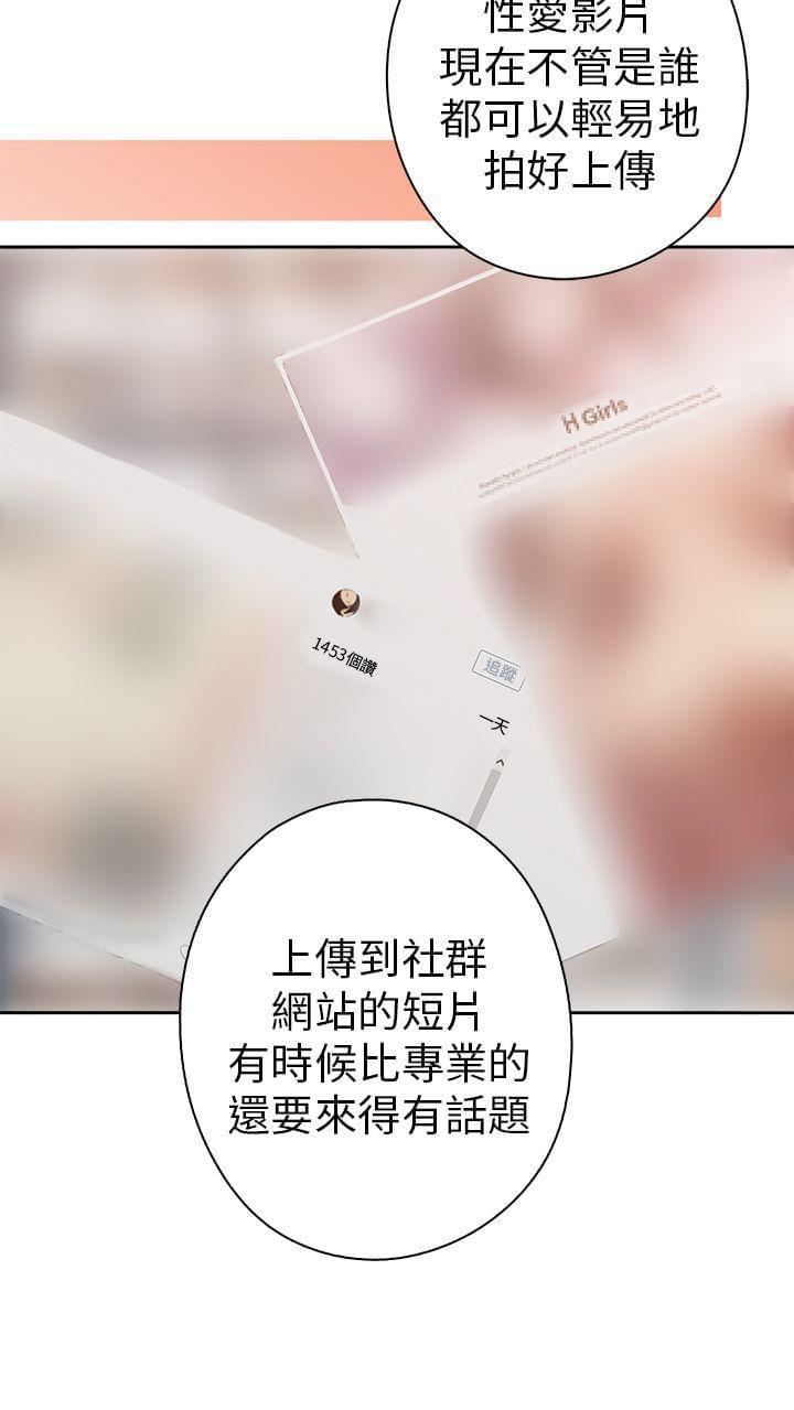 人体艺术漫画韩漫全集-第9话无删减无遮挡章节图片 