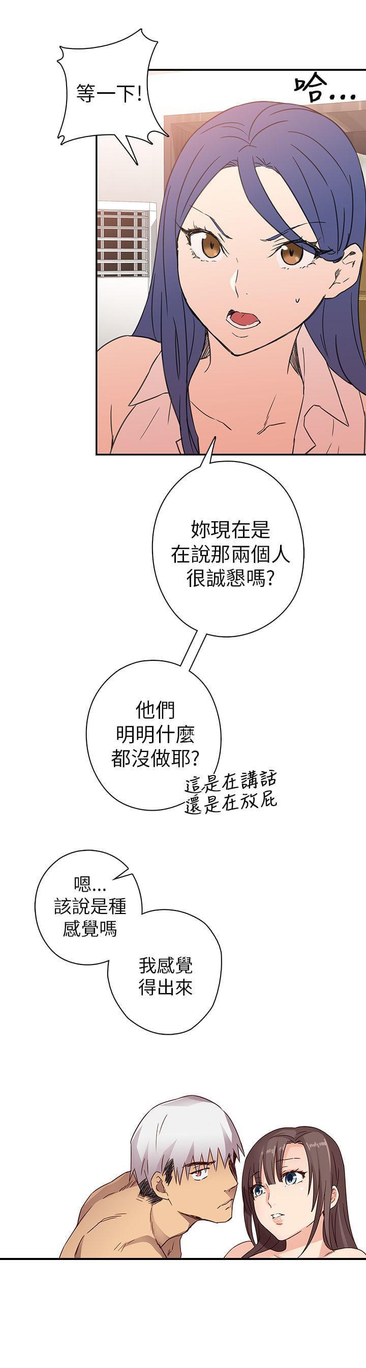 人体艺术漫画韩漫全集-第9话无删减无遮挡章节图片 