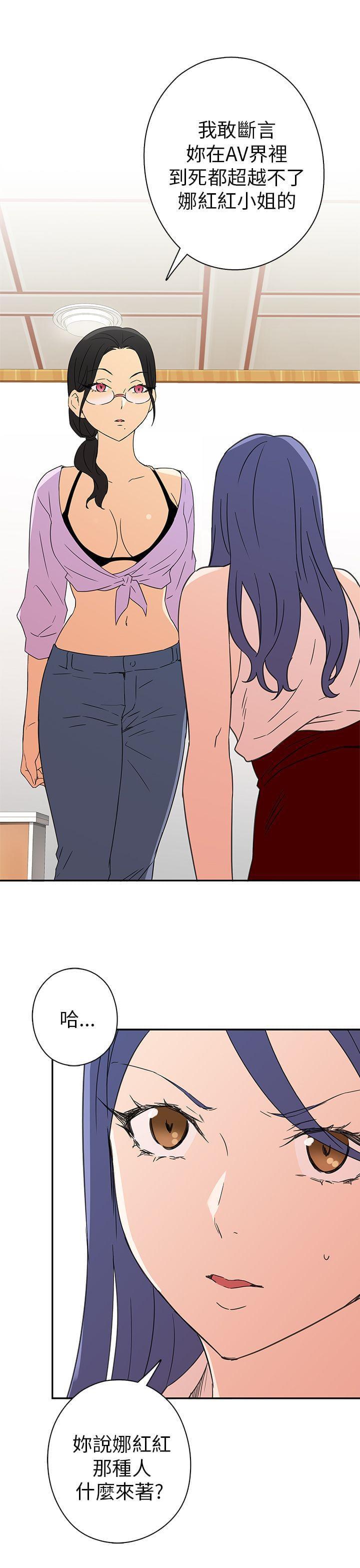 人体艺术漫画韩漫全集-第9话无删减无遮挡章节图片 