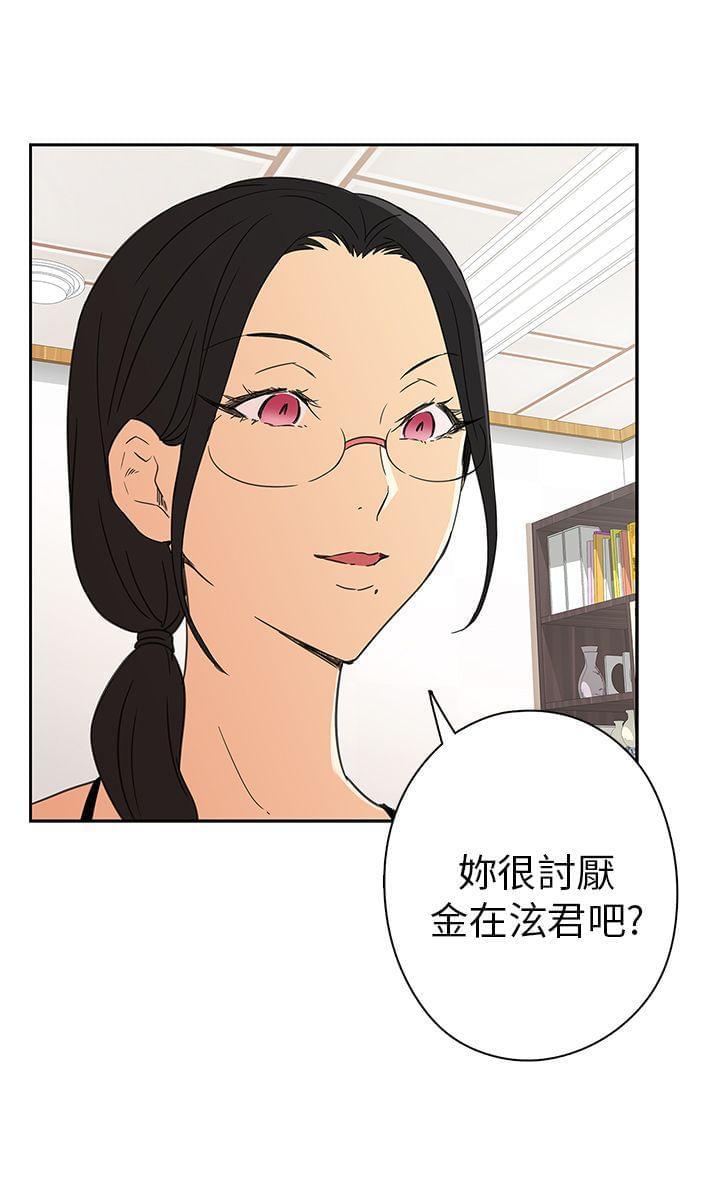 人体艺术漫画韩漫全集-第9话无删减无遮挡章节图片 