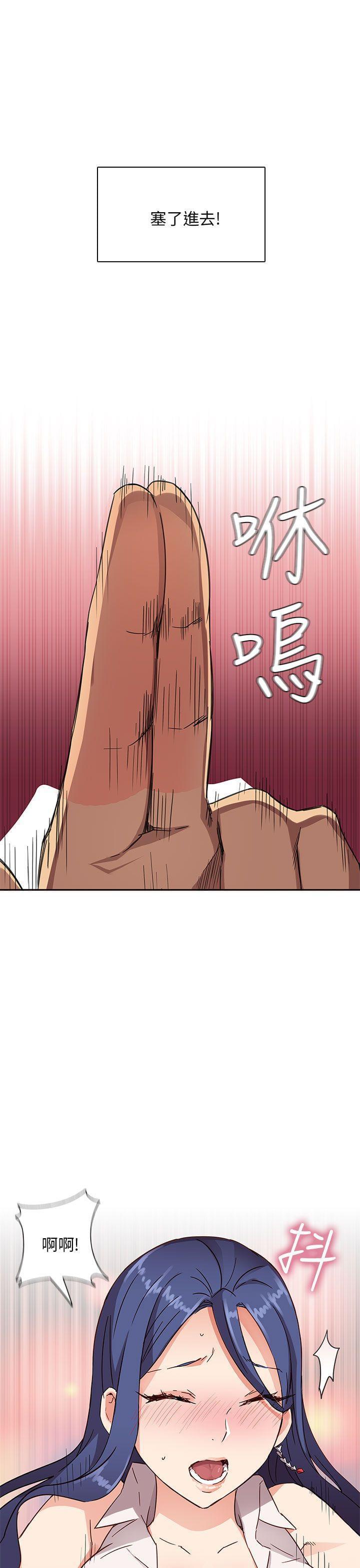 人体艺术漫画韩漫全集-第9话无删减无遮挡章节图片 