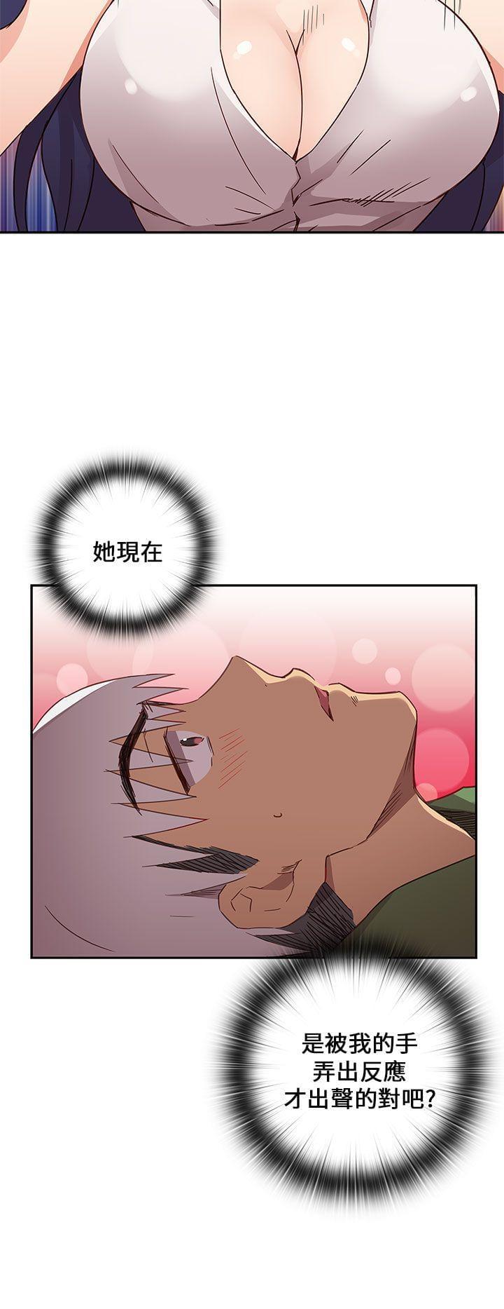 人体艺术漫画韩漫全集-第9话无删减无遮挡章节图片 