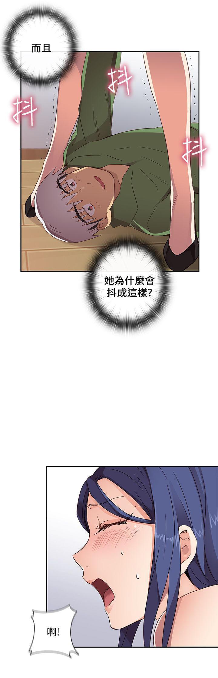 人体艺术漫画韩漫全集-第9话无删减无遮挡章节图片 