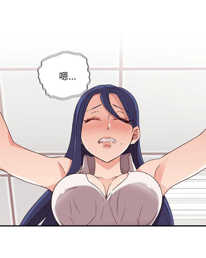 人体艺术漫画韩漫全集-第9话无删减无遮挡章节图片 