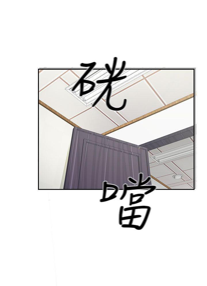 人体艺术漫画韩漫全集-第9话无删减无遮挡章节图片 