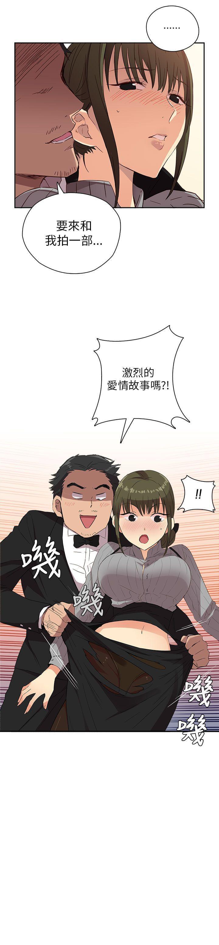人体艺术漫画韩漫全集-第10话无删减无遮挡章节图片 