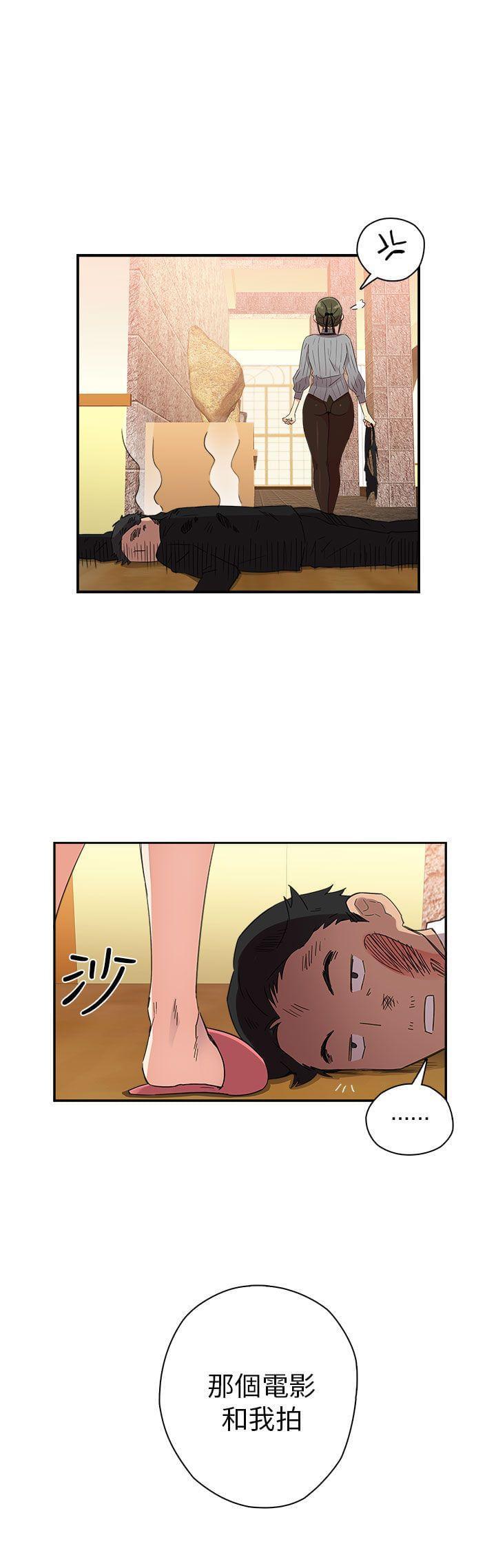 人体艺术漫画韩漫全集-第10话无删减无遮挡章节图片 