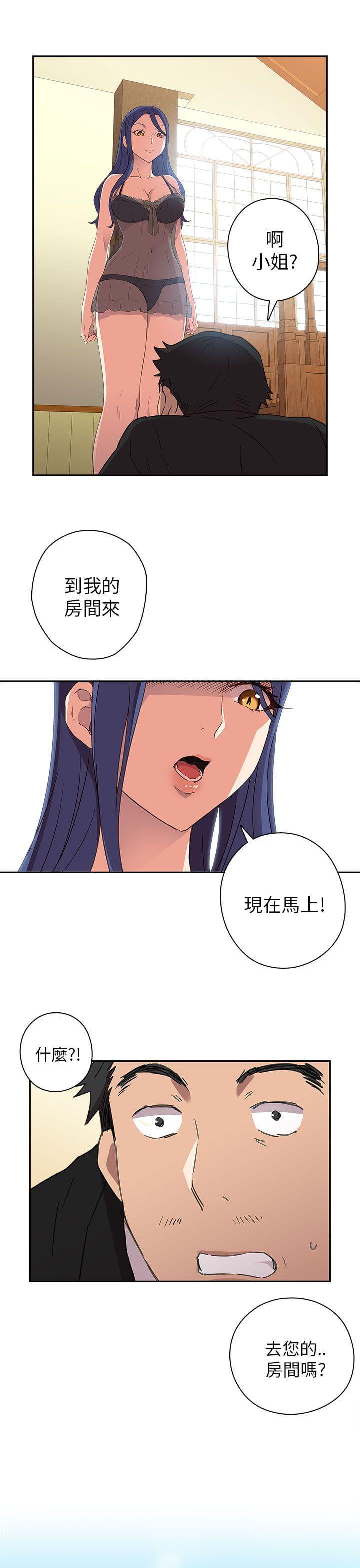 人体艺术漫画韩漫全集-第10话无删减无遮挡章节图片 