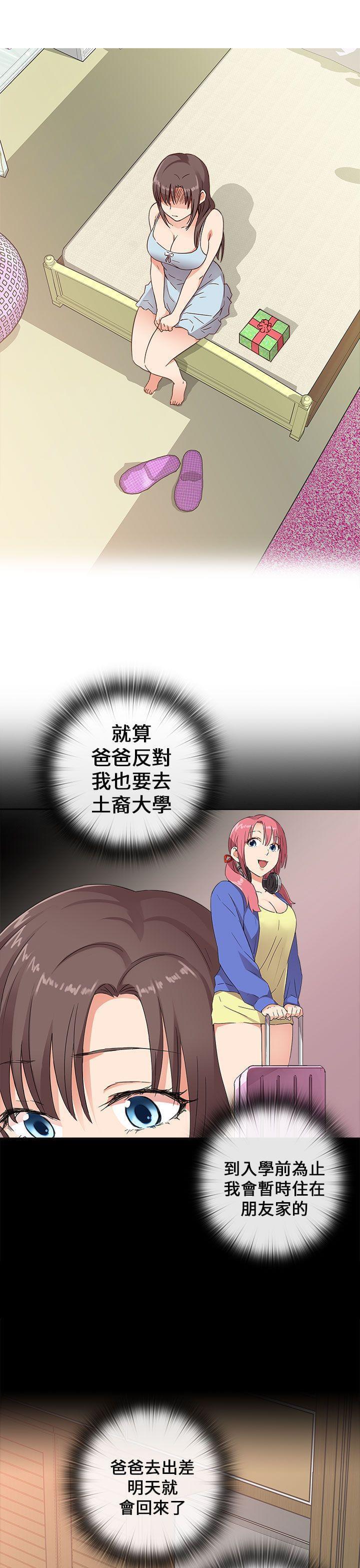 人体艺术漫画韩漫全集-第10话无删减无遮挡章节图片 