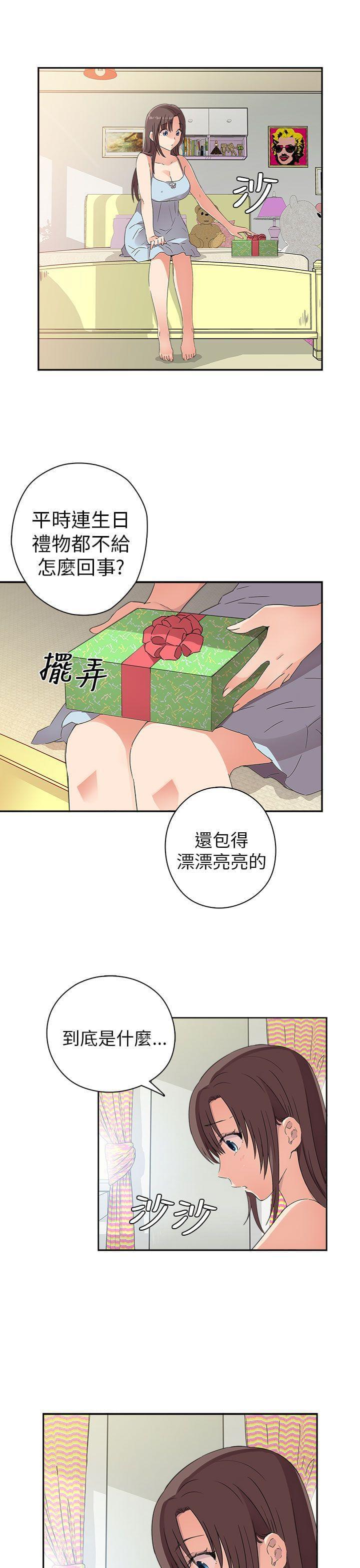 人体艺术漫画韩漫全集-第10话无删减无遮挡章节图片 