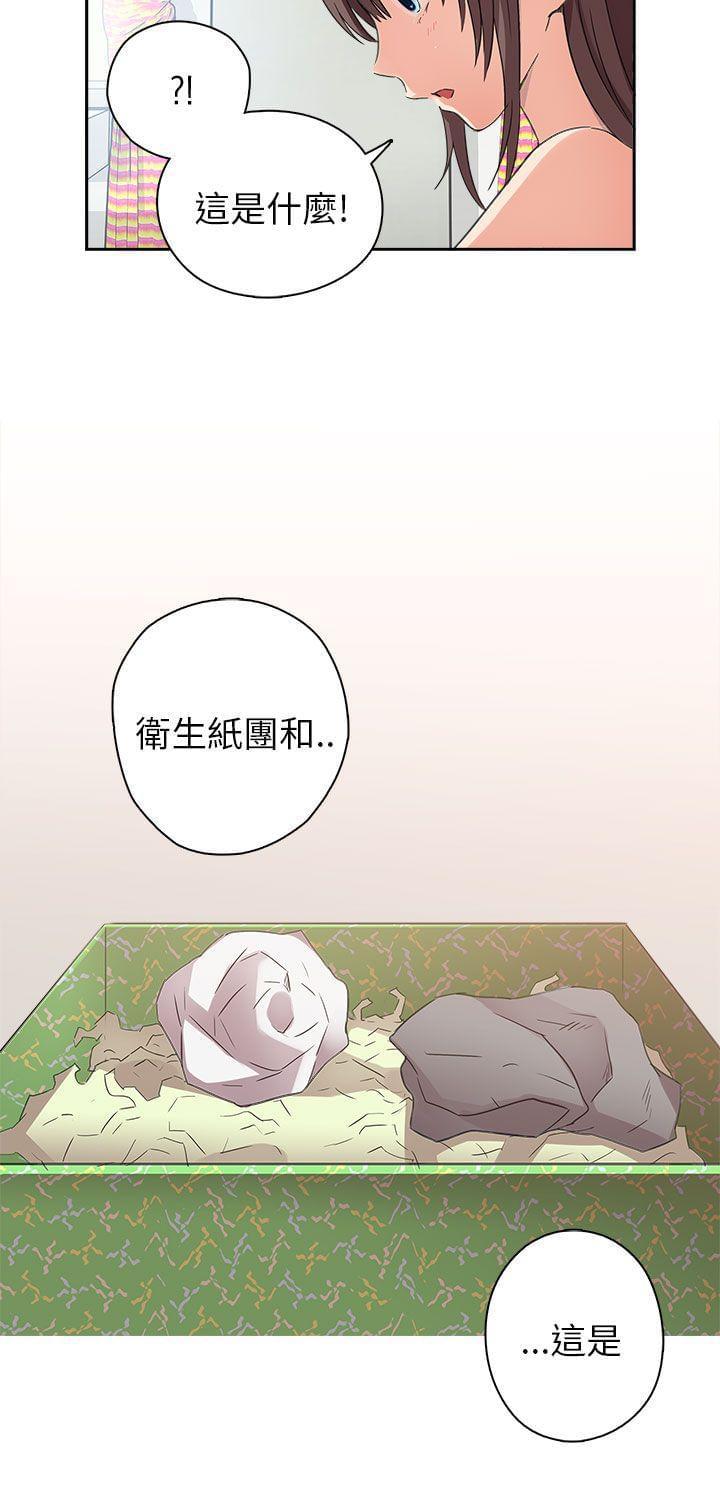 人体艺术漫画韩漫全集-第10话无删减无遮挡章节图片 