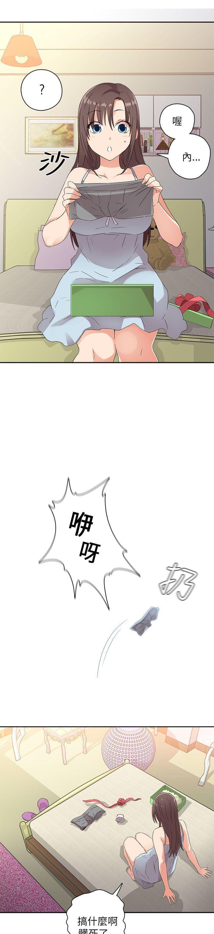 人体艺术漫画韩漫全集-第10话无删减无遮挡章节图片 